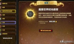 魔兽世界舅舅党最新爆料,最新爆料背后的秘密与真相